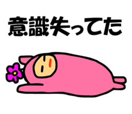 Reason reply mail was slow sticker #4290061