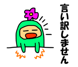 Reason reply mail was slow sticker #4290063