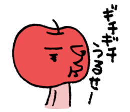 Fruits Basket sticker #4290257