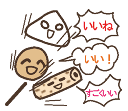 Oden brothers sticker #4290306