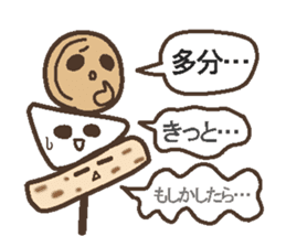 Oden brothers sticker #4290309