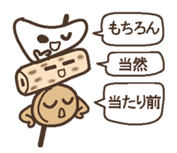 Oden brothers sticker #4290312