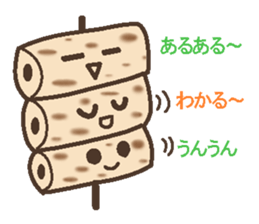 Oden brothers sticker #4290313