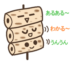 Oden brothers sticker #4290313