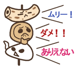 Oden brothers sticker #4290315