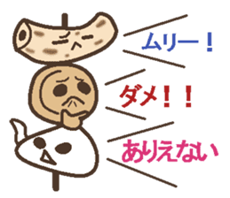 Oden brothers sticker #4290315