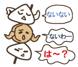 Oden brothers sticker #4290316