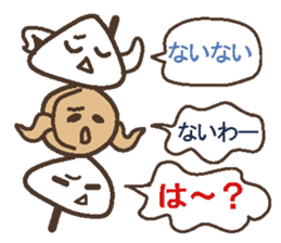 Oden brothers sticker #4290316