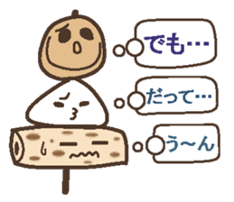 Oden brothers sticker #4290320