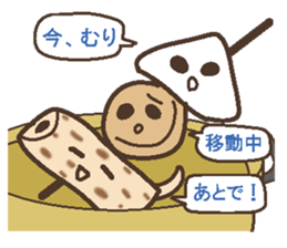 Oden brothers sticker #4290324