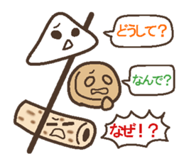 Oden brothers sticker #4290330