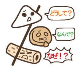 Oden brothers sticker #4290330