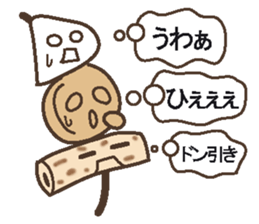 Oden brothers sticker #4290336