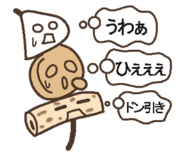 Oden brothers sticker #4290336