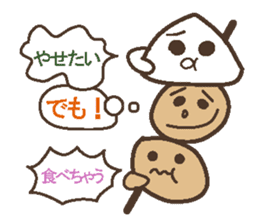 Oden brothers sticker #4290337