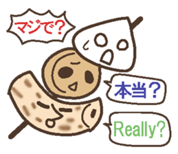 Oden brothers sticker #4290340