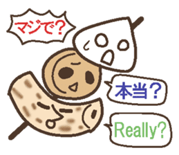 Oden brothers sticker #4290340