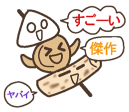 Oden brothers sticker #4290341