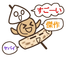 Oden brothers sticker #4290341