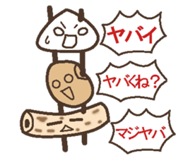 Oden brothers sticker #4290342