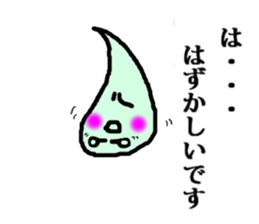 Cute Drop sticker #4290386