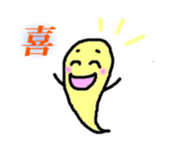 Cute Drop sticker #4290392