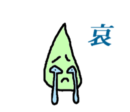 Cute Drop sticker #4290394