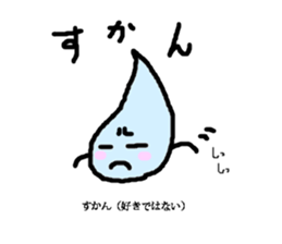 Cute Drop sticker #4290399