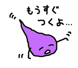 Cute Drop sticker #4290406