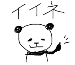 komu-no-rakugakipanda sticker #4290558