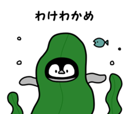 Pen-chan stamp sticker #4290783