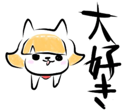 (B.B.B) Bokuwa.Baby.Boy part15 sticker #4290906