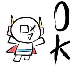 (B.B.B) Bokuwa.Baby.Boy part15 sticker #4290907