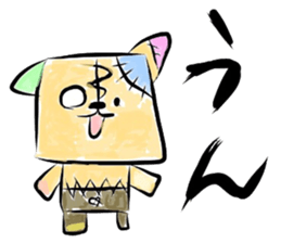 (B.B.B) Bokuwa.Baby.Boy part15 sticker #4290908