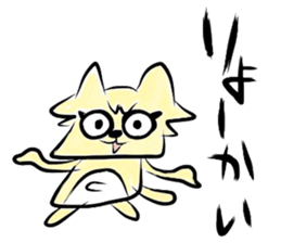 (B.B.B) Bokuwa.Baby.Boy part15 sticker #4290909