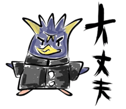 (B.B.B) Bokuwa.Baby.Boy part15 sticker #4290911