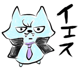 (B.B.B) Bokuwa.Baby.Boy part15 sticker #4290912