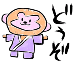 (B.B.B) Bokuwa.Baby.Boy part15 sticker #4290913