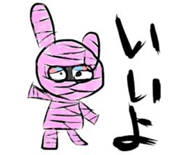 (B.B.B) Bokuwa.Baby.Boy part15 sticker #4290914