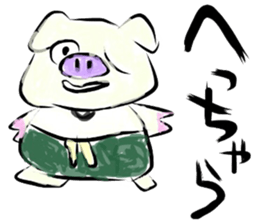 (B.B.B) Bokuwa.Baby.Boy part15 sticker #4290915