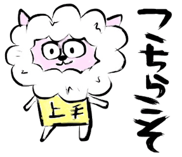 (B.B.B) Bokuwa.Baby.Boy part15 sticker #4290916