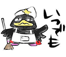 (B.B.B) Bokuwa.Baby.Boy part15 sticker #4290918