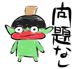 (B.B.B) Bokuwa.Baby.Boy part15 sticker #4290919