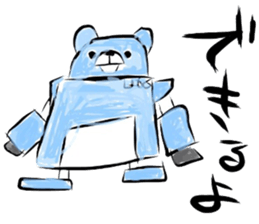 (B.B.B) Bokuwa.Baby.Boy part15 sticker #4290920