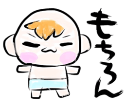 (B.B.B) Bokuwa.Baby.Boy part15 sticker #4290921
