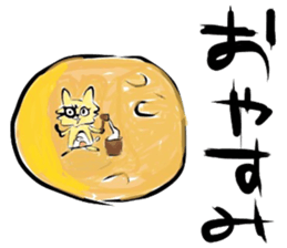 (B.B.B) Bokuwa.Baby.Boy part15 sticker #4290923