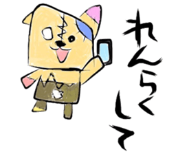 (B.B.B) Bokuwa.Baby.Boy part15 sticker #4290924