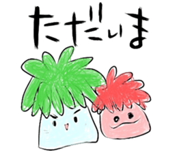 (B.B.B) Bokuwa.Baby.Boy part15 sticker #4290926