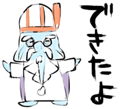 (B.B.B) Bokuwa.Baby.Boy part15 sticker #4290927