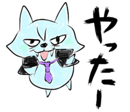 (B.B.B) Bokuwa.Baby.Boy part15 sticker #4290928